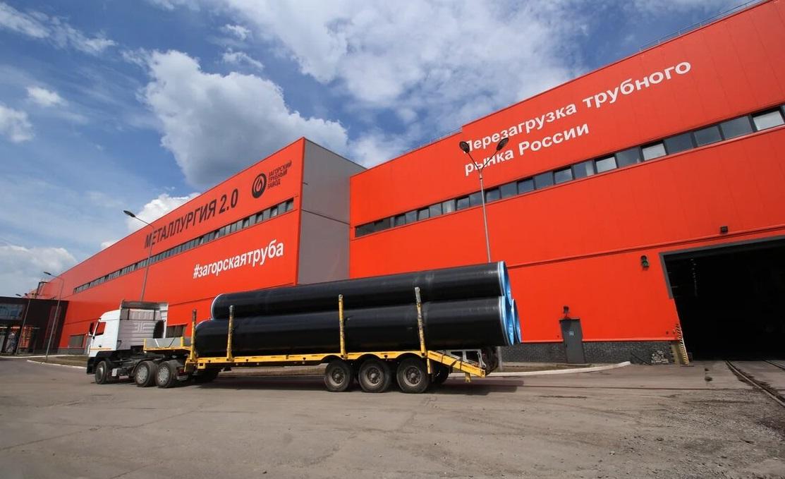 Загорский трубный завод подтвердил стабильный кредитный рейтинг по результатам 2020 года