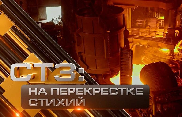 ТМК выпустила документальный фильм к 285-летию Северского трубного завода