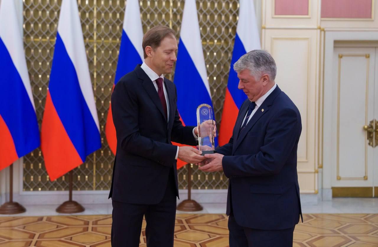 ЦНИИчермет получил премию Правительства РФ 2024 года в области качества