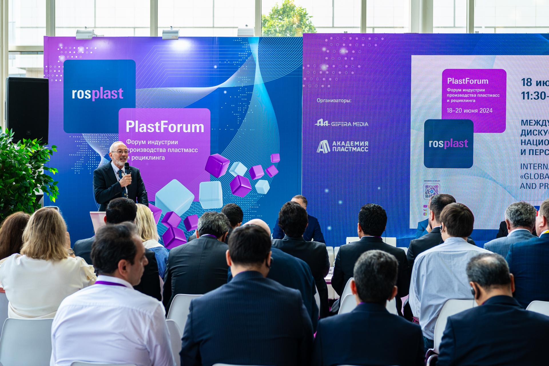 17-19 июня на выставках Rosmould | Rosplast | 3D-TECH 2025 обсудят актуальные вопросы инструментальной отрасли, индустрии пластмасс и аддитивных технологий