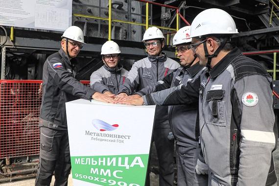 Металлоинвест модернизирует обогатительные мощности Лебединского ГОКа