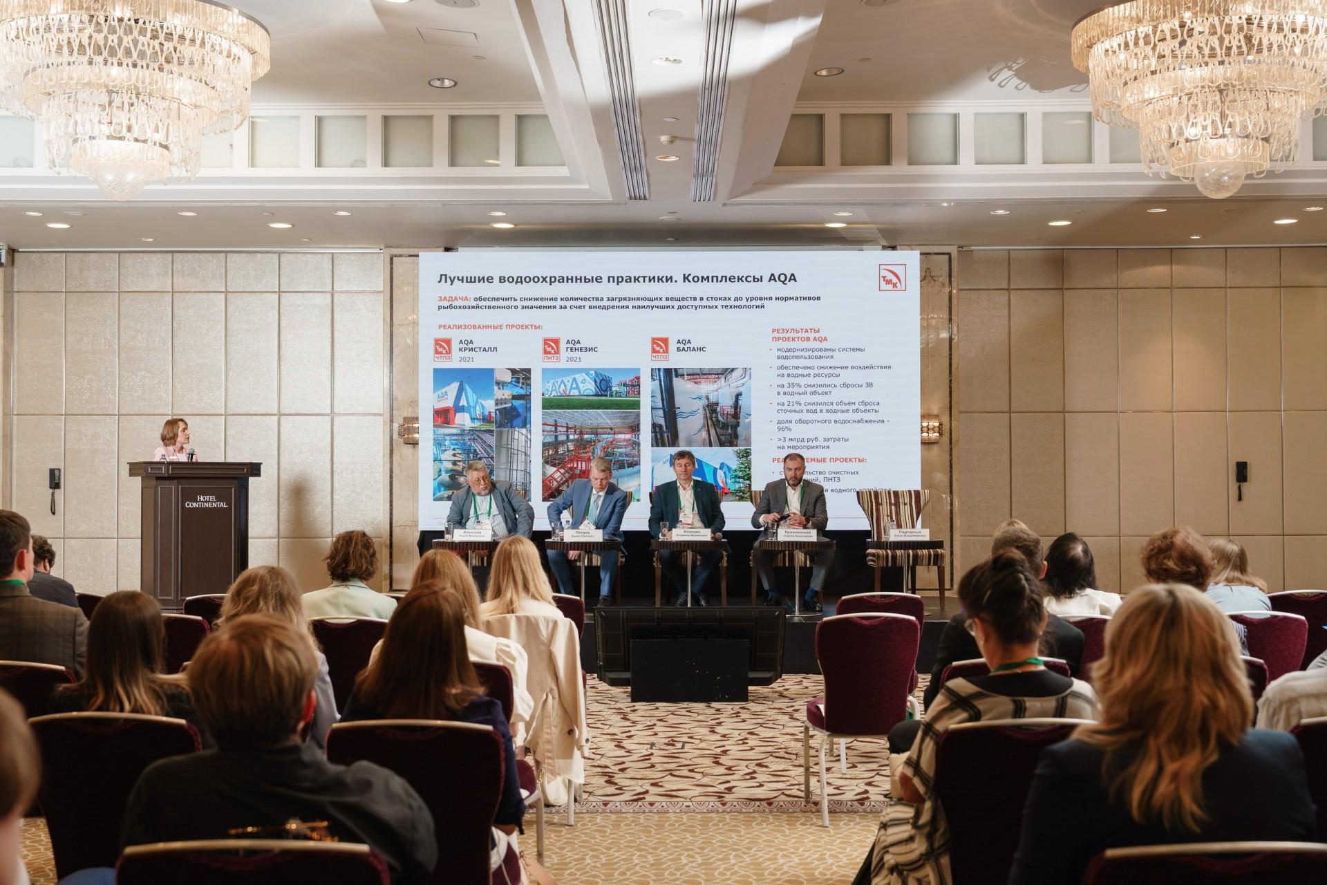 ТМК рассказала об экологической безопасности производства на форуме лидеров экотехнологий