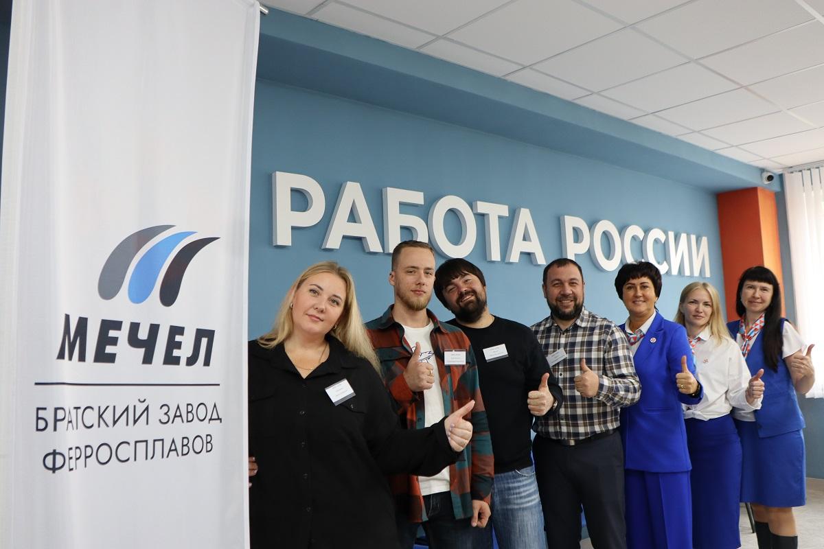 Сотрудники Братского завода ферросплавов провели выездную ярмарку вакансий