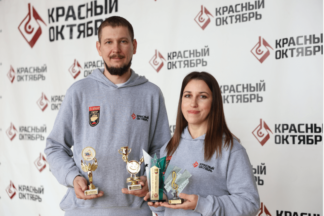 Работники «Красного октября» посетили в столице отраслевую встречу семей металлургов