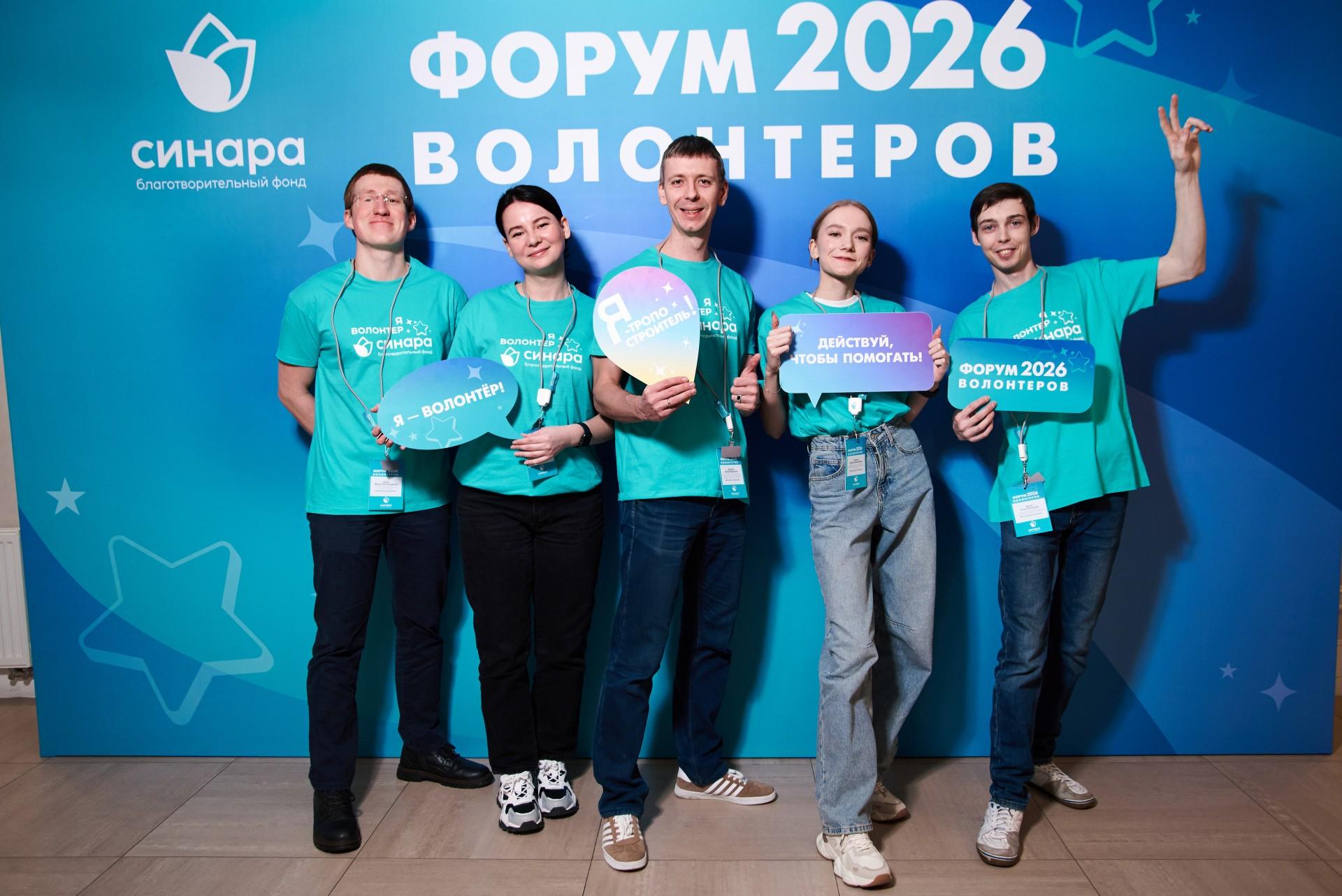 Сотрудники ТМК получили награды на корпоративном Форуме волонтеров